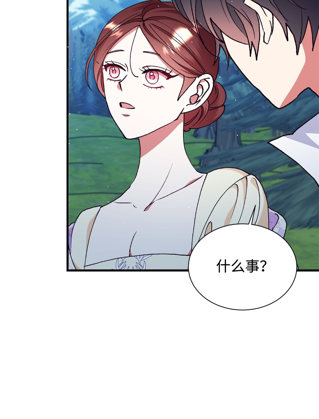 112 怪异感(1/2)-第113话