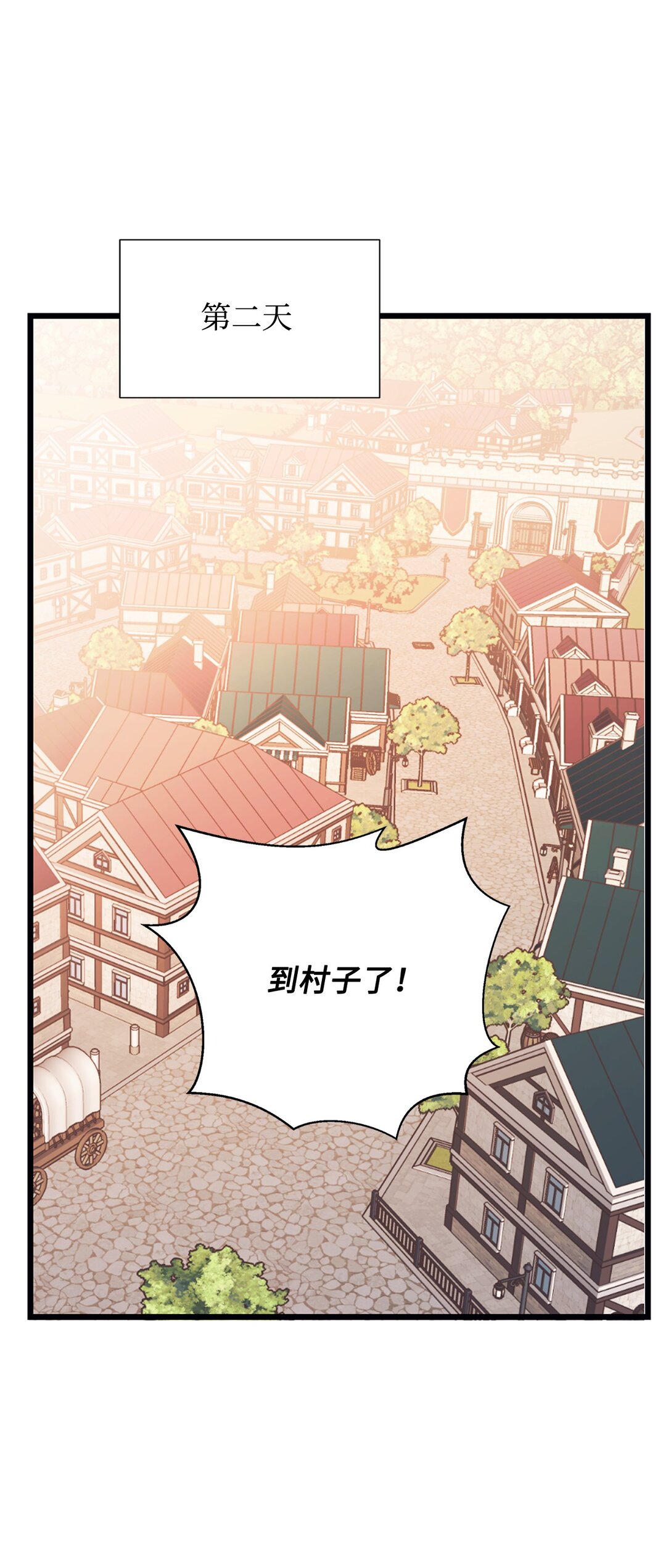 112 怪异感(1/2)-第113话