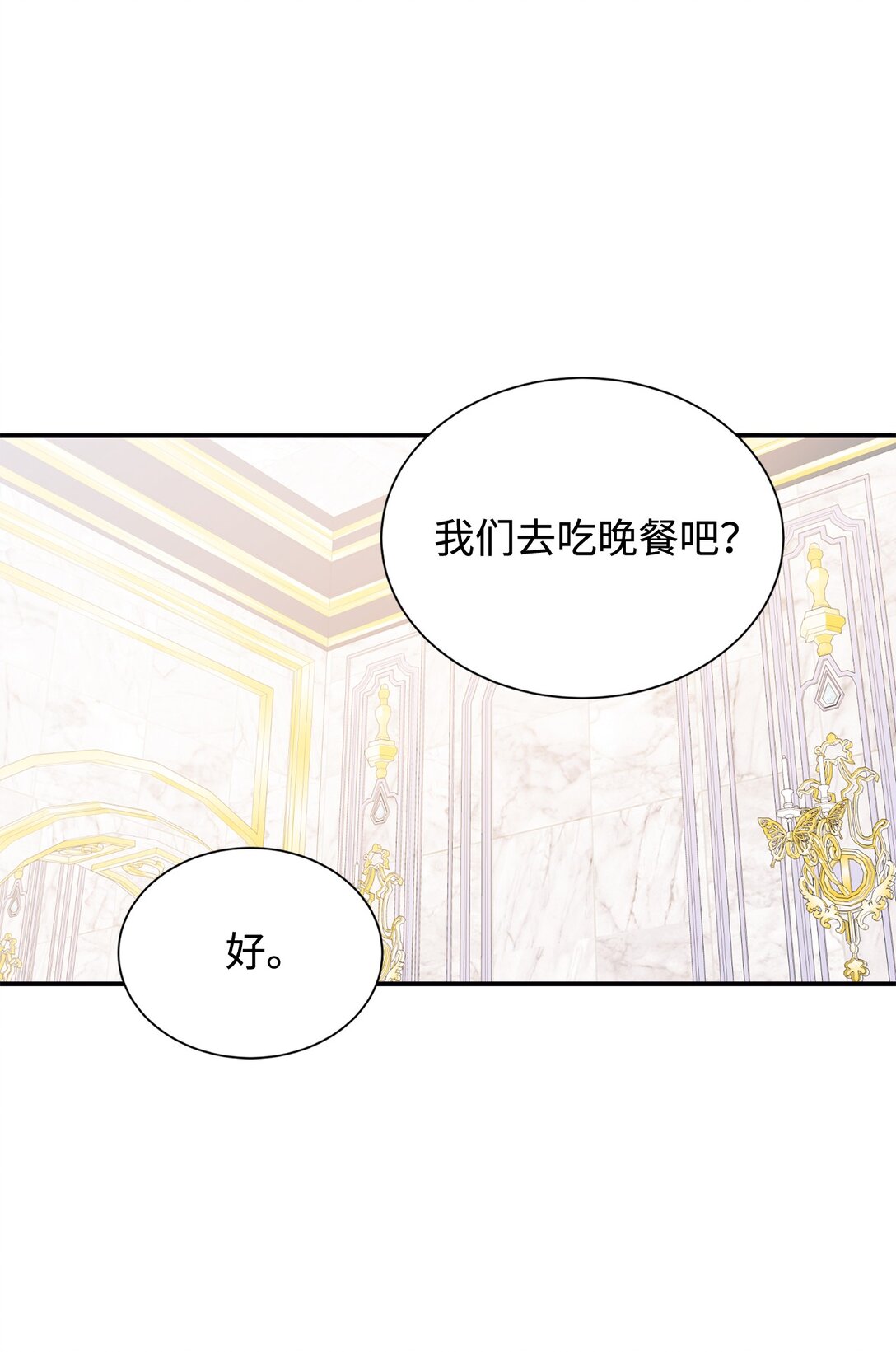 114 全搞砸了(1/2)-第115话