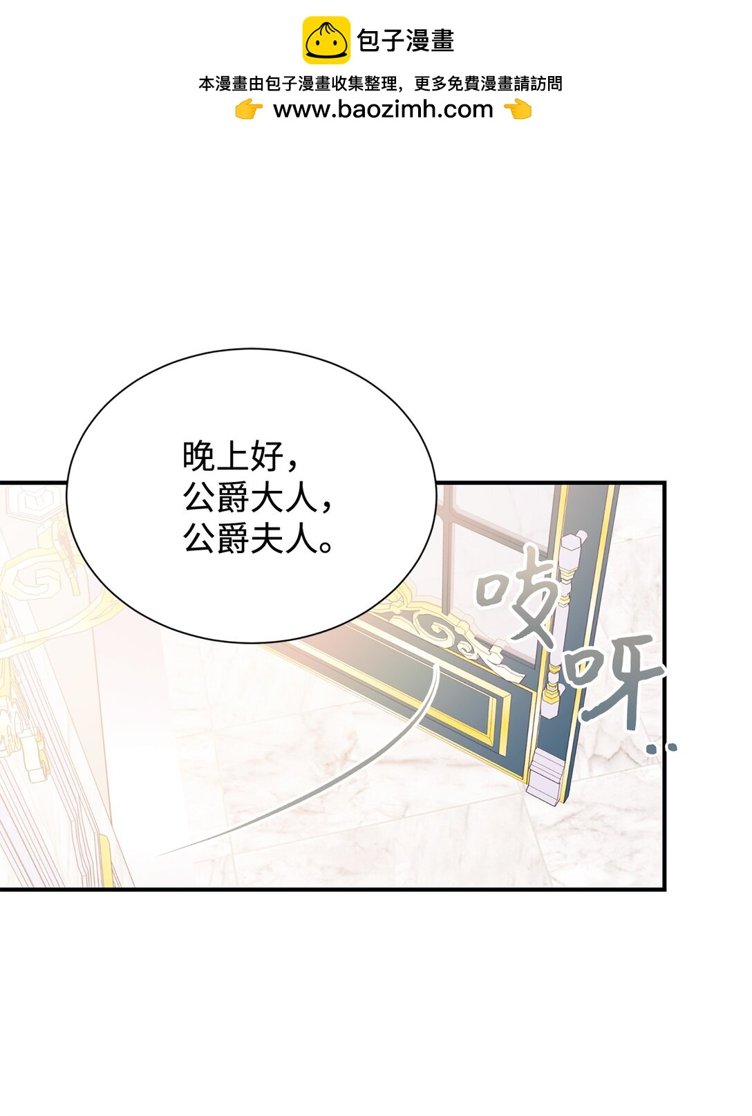 114 全搞砸了(1/2)-第115话