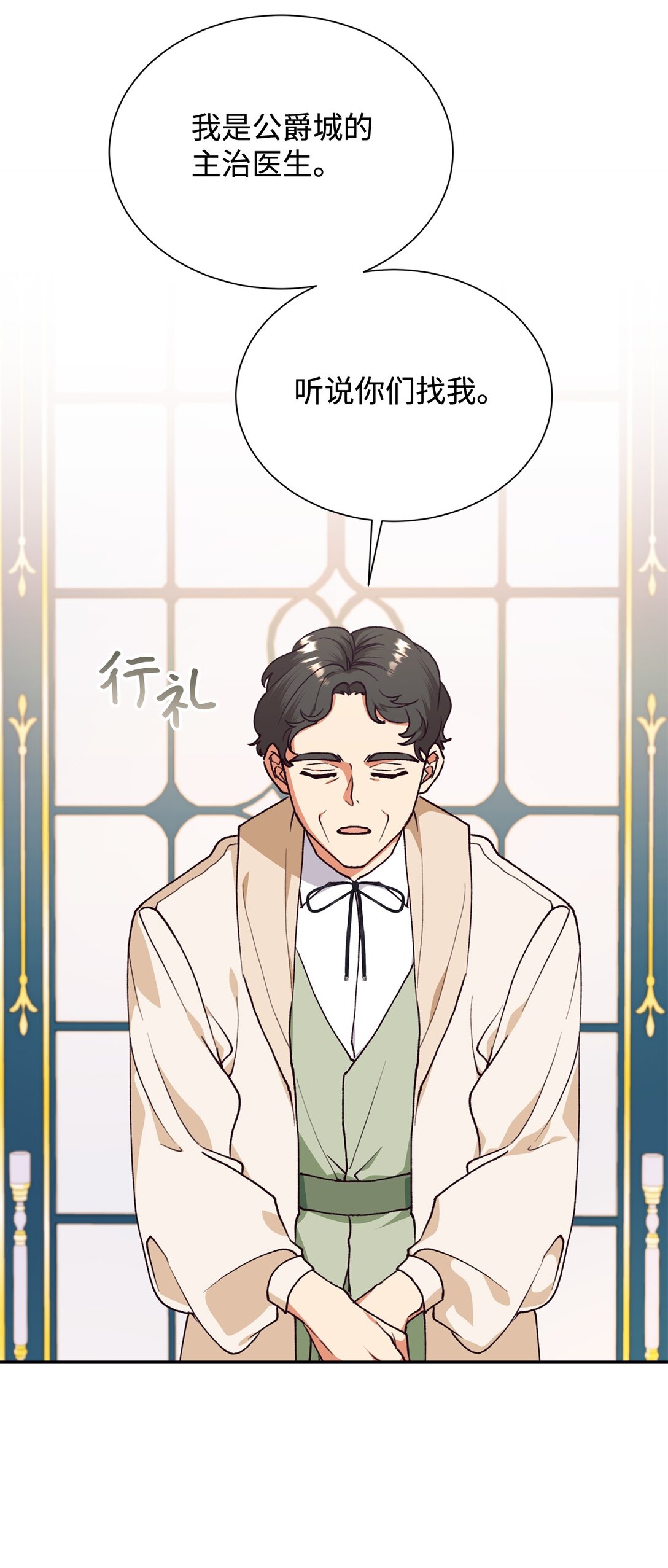 114 全搞砸了(1/2)-第115话