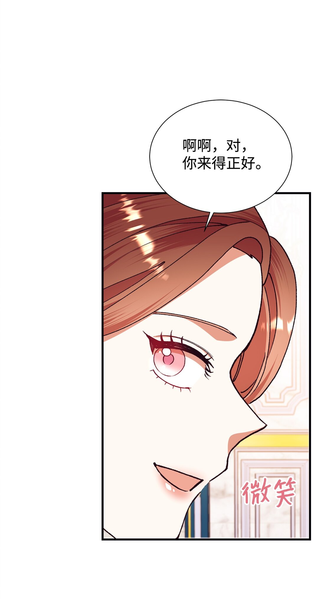 114 全搞砸了(1/2)-第115话