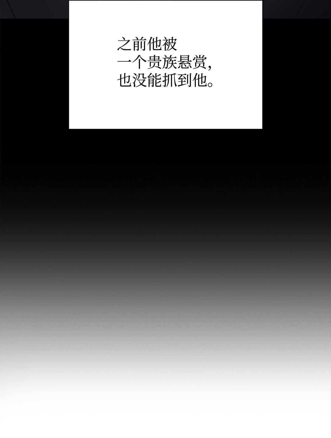 114 全搞砸了(1/2)-第115话