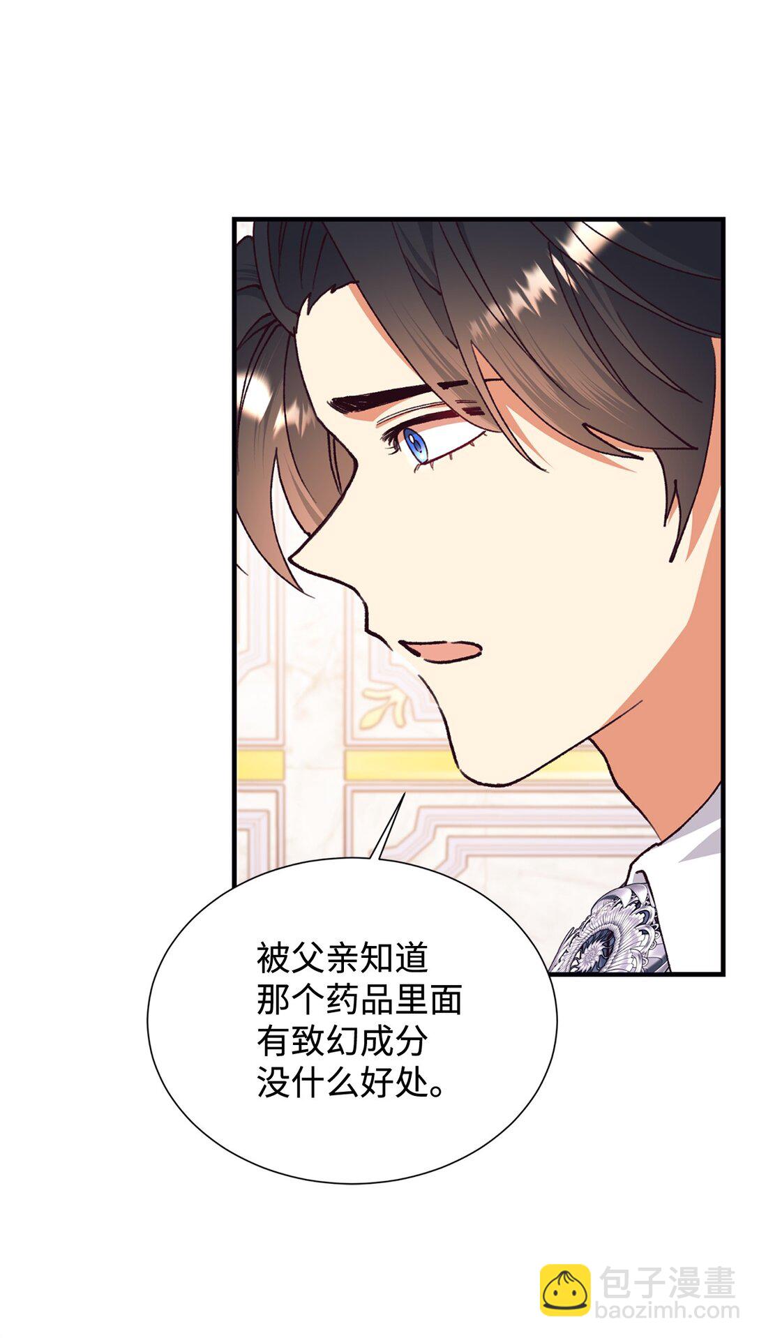 114 全搞砸了(1/2)-第115话