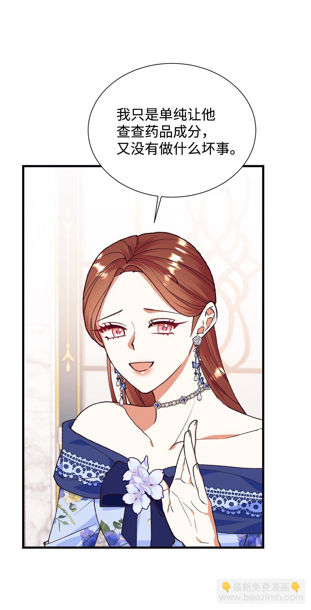 114 全搞砸了(1/2)-第115话