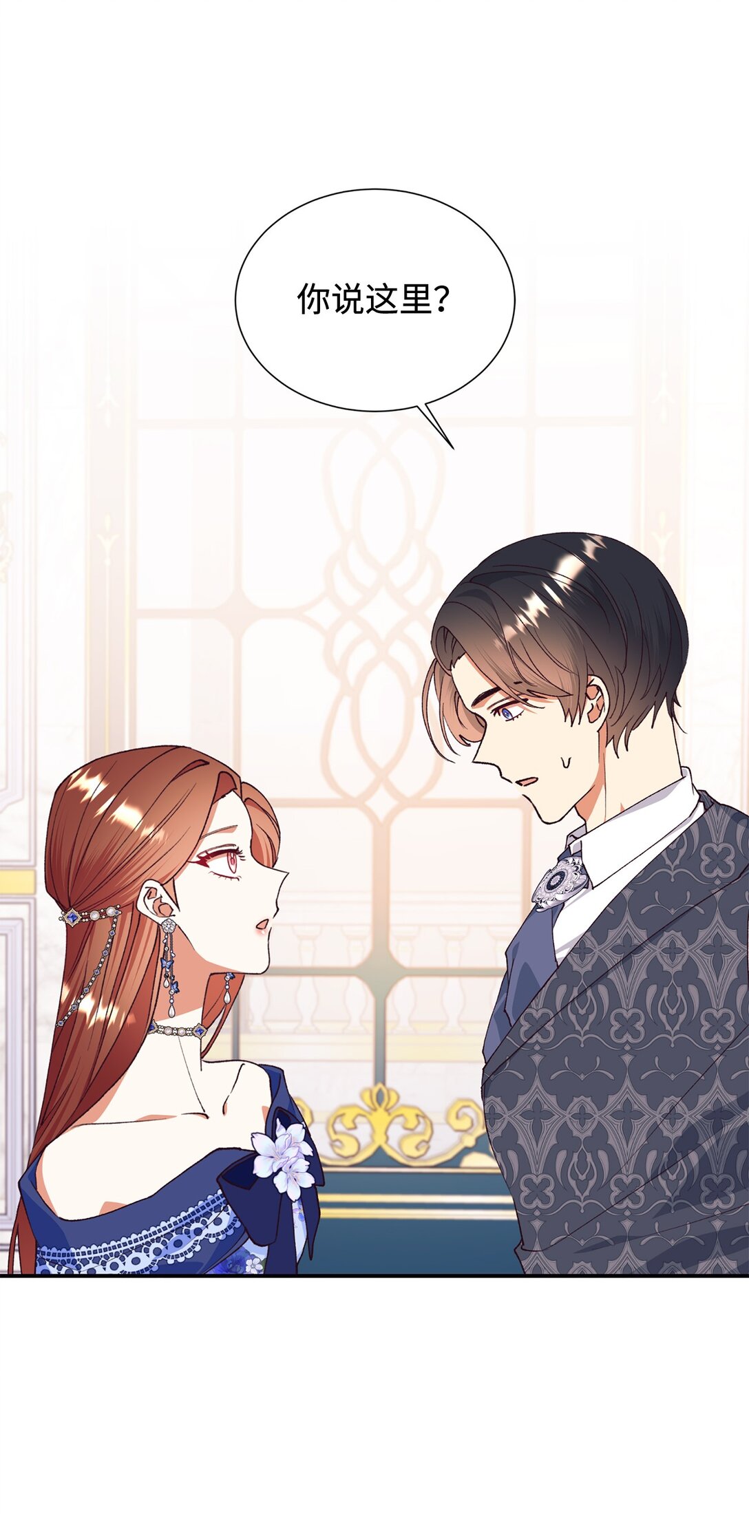 114 全搞砸了(1/2)-第115话