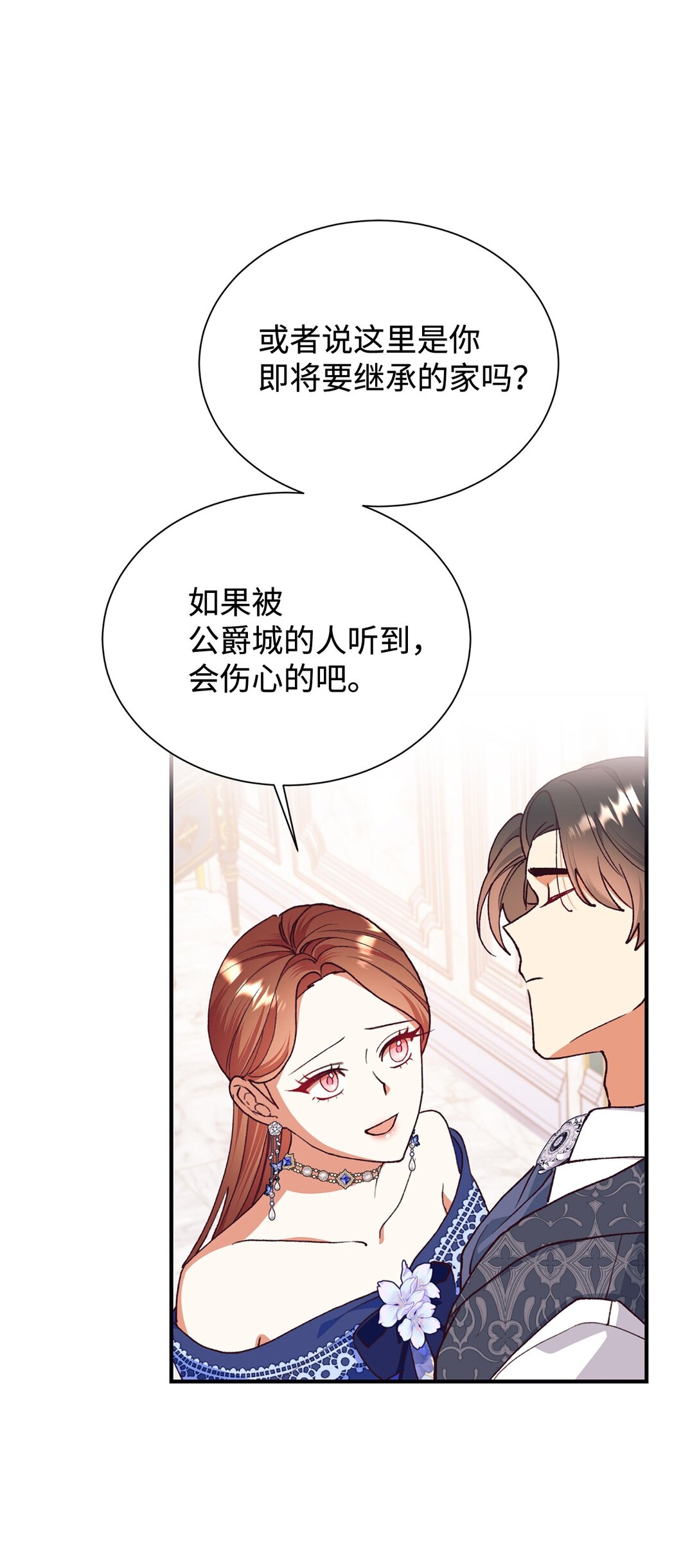 114 全搞砸了(1/2)-第115话