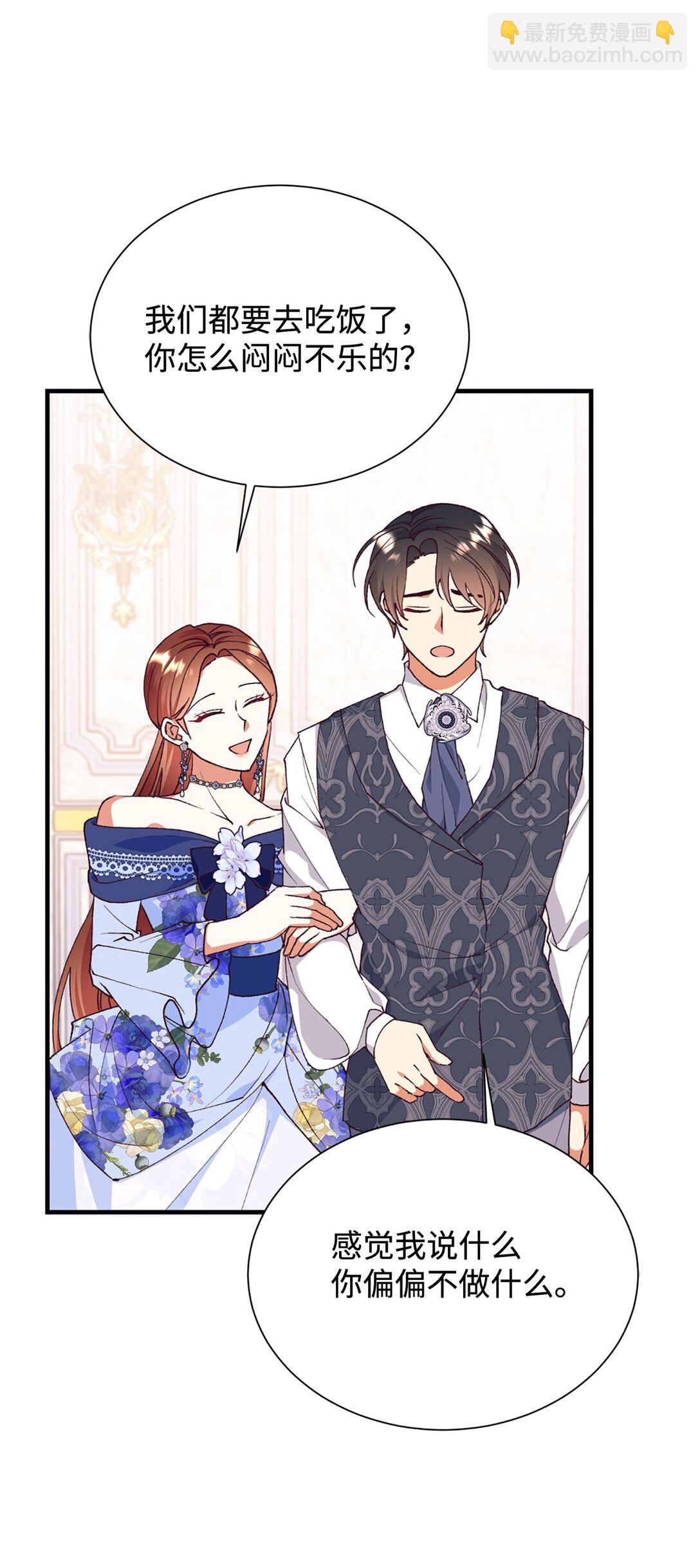 114 全搞砸了(1/2)-第115话