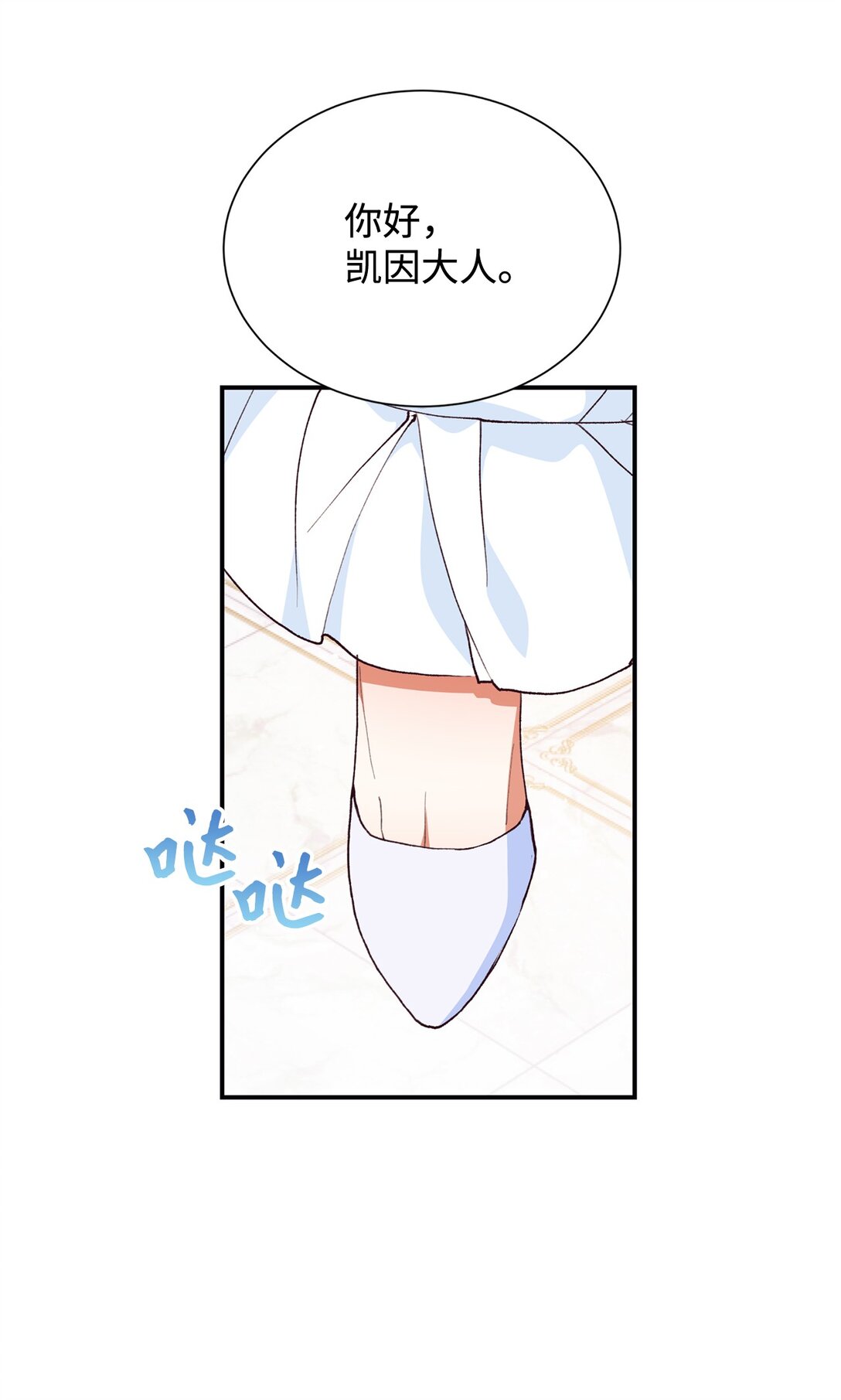 114 全搞砸了(1/2)-第115话