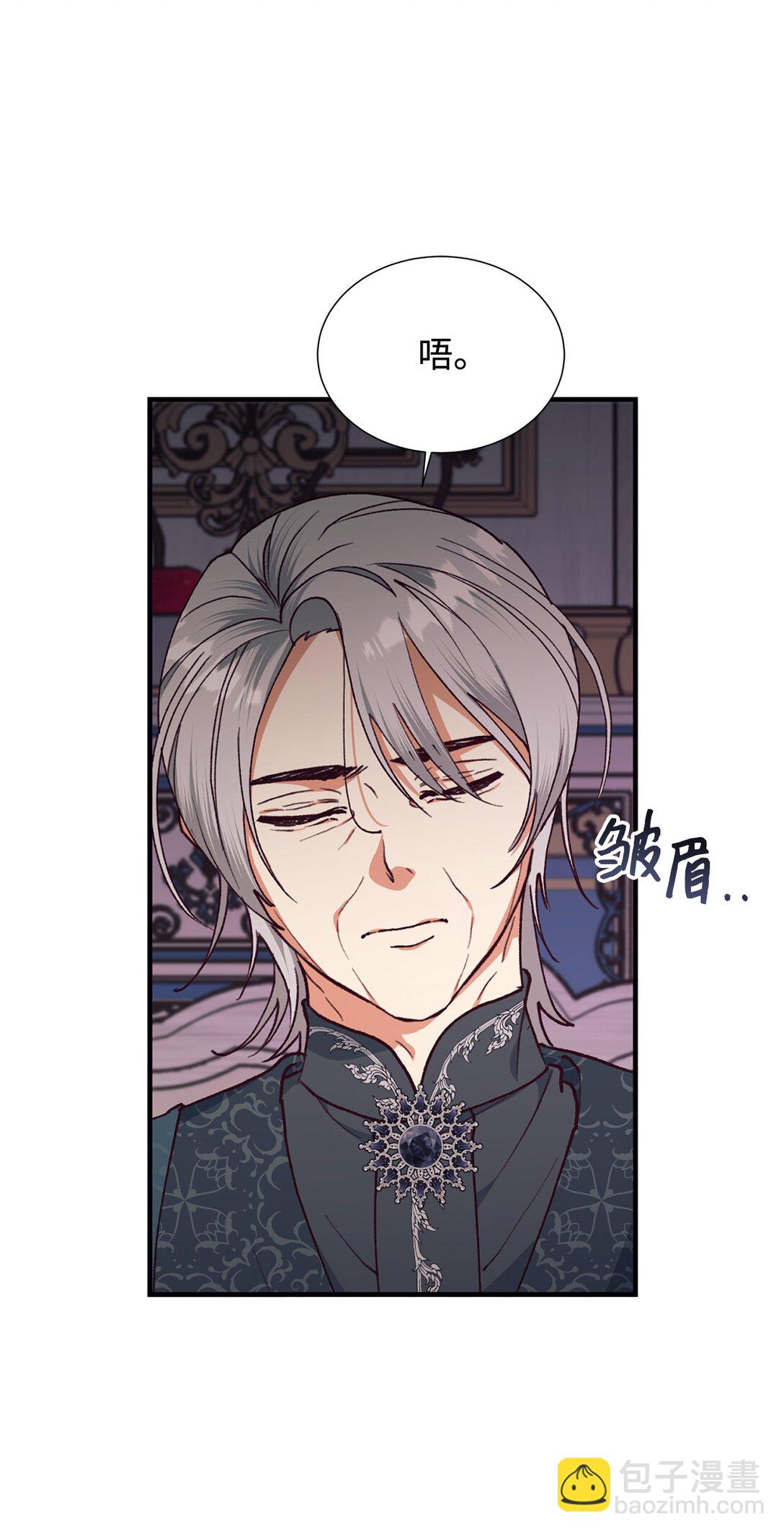 114 全搞砸了(1/2)-第115话