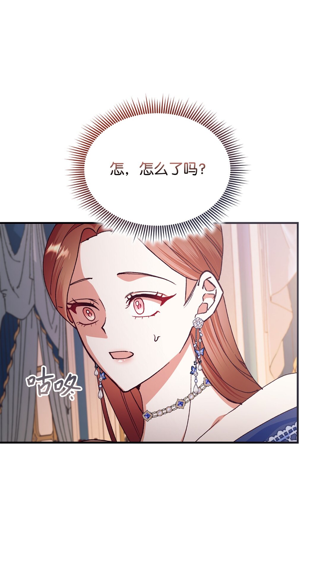 114 全搞砸了(1/2)-第115话