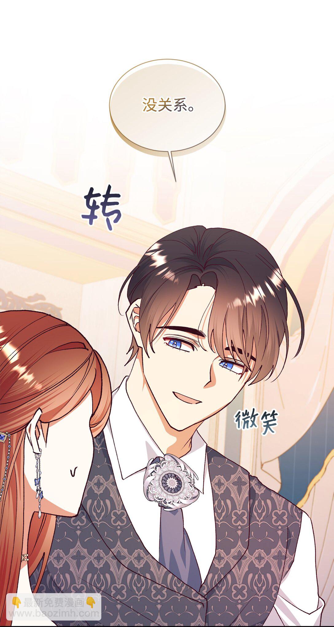 114 全搞砸了(1/2)-第115话