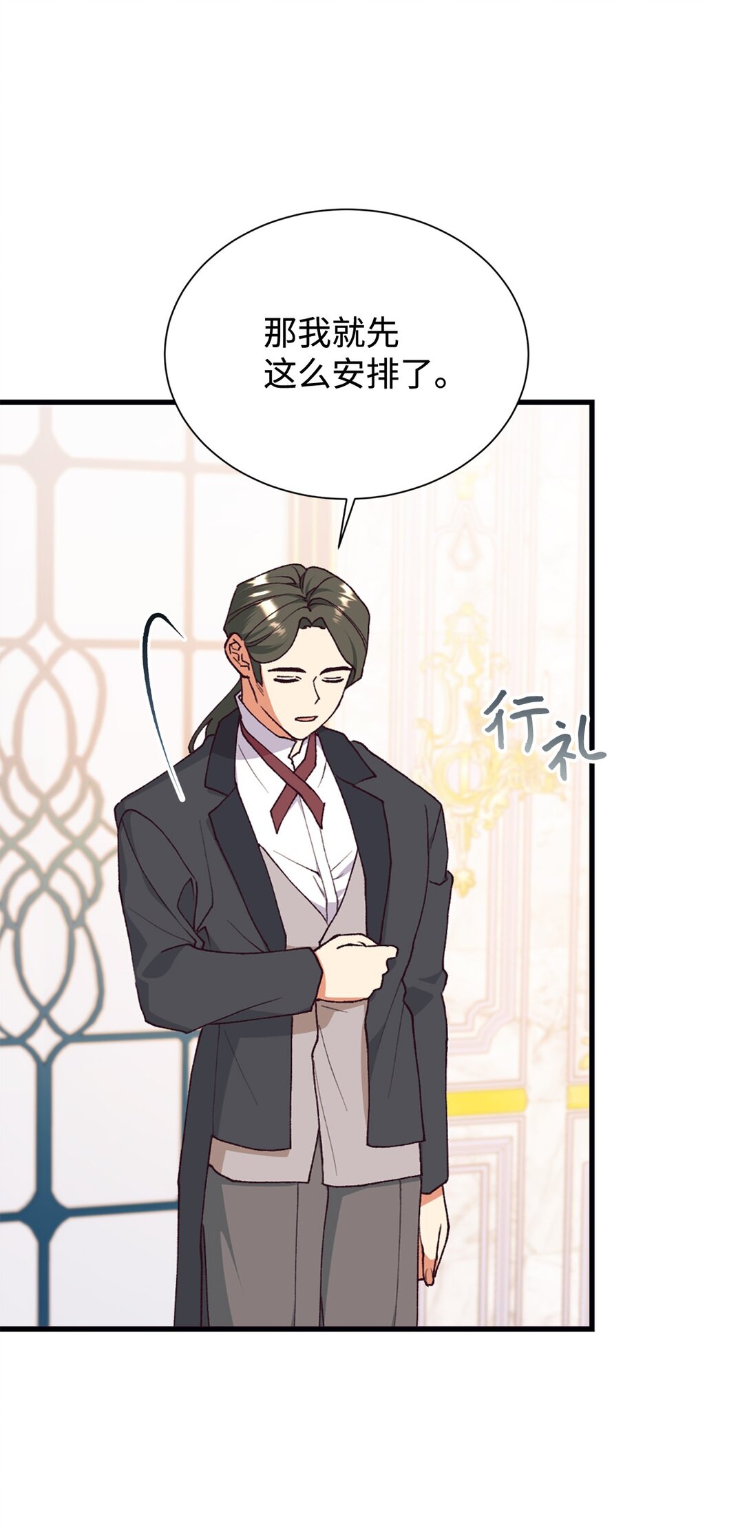 114 全搞砸了(1/2)-第115话