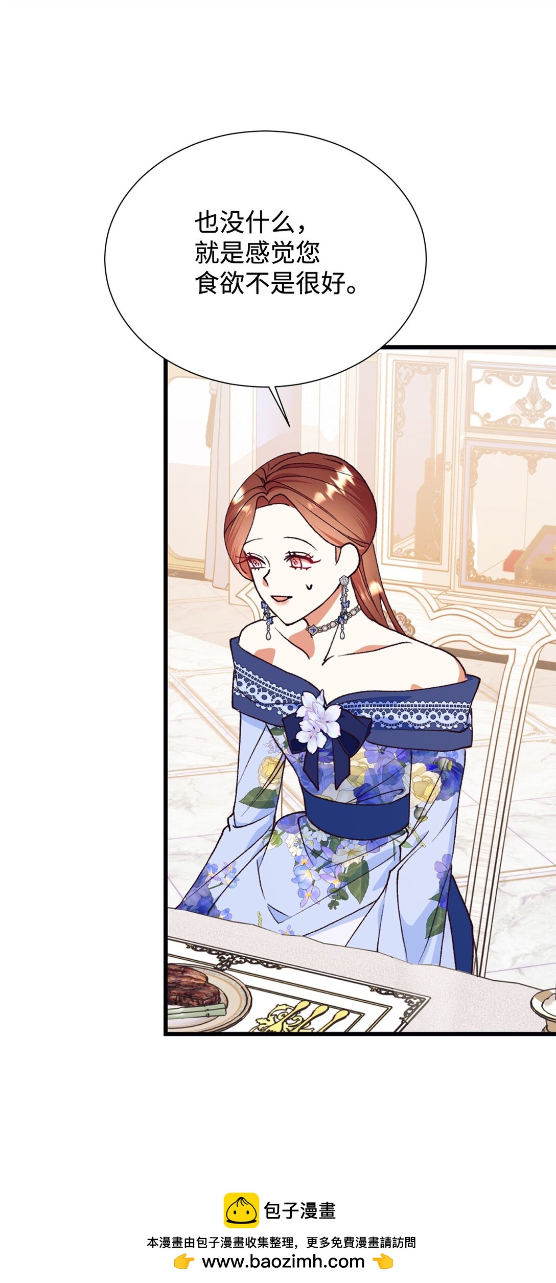 114 全搞砸了(1/2)-第115话