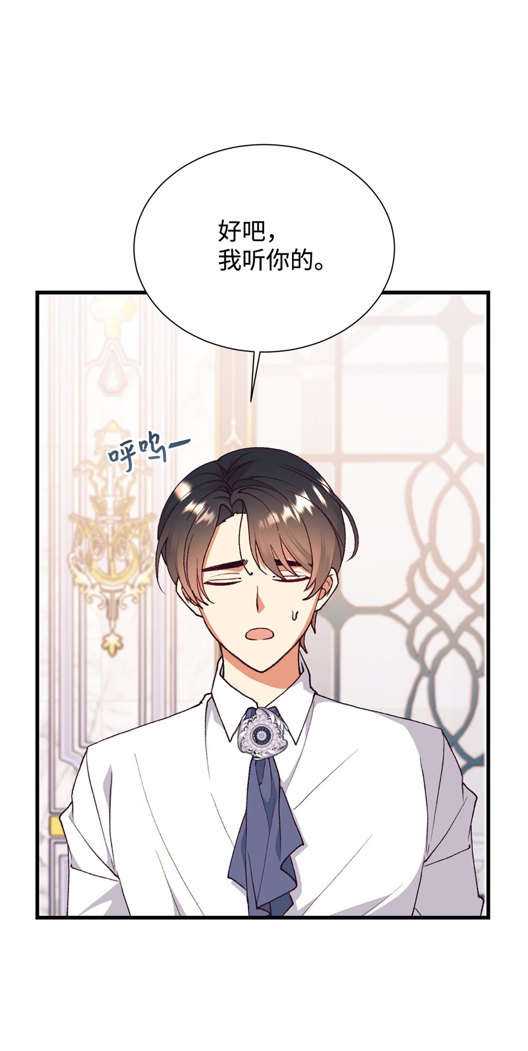 114 全搞砸了(1/2)-第115话