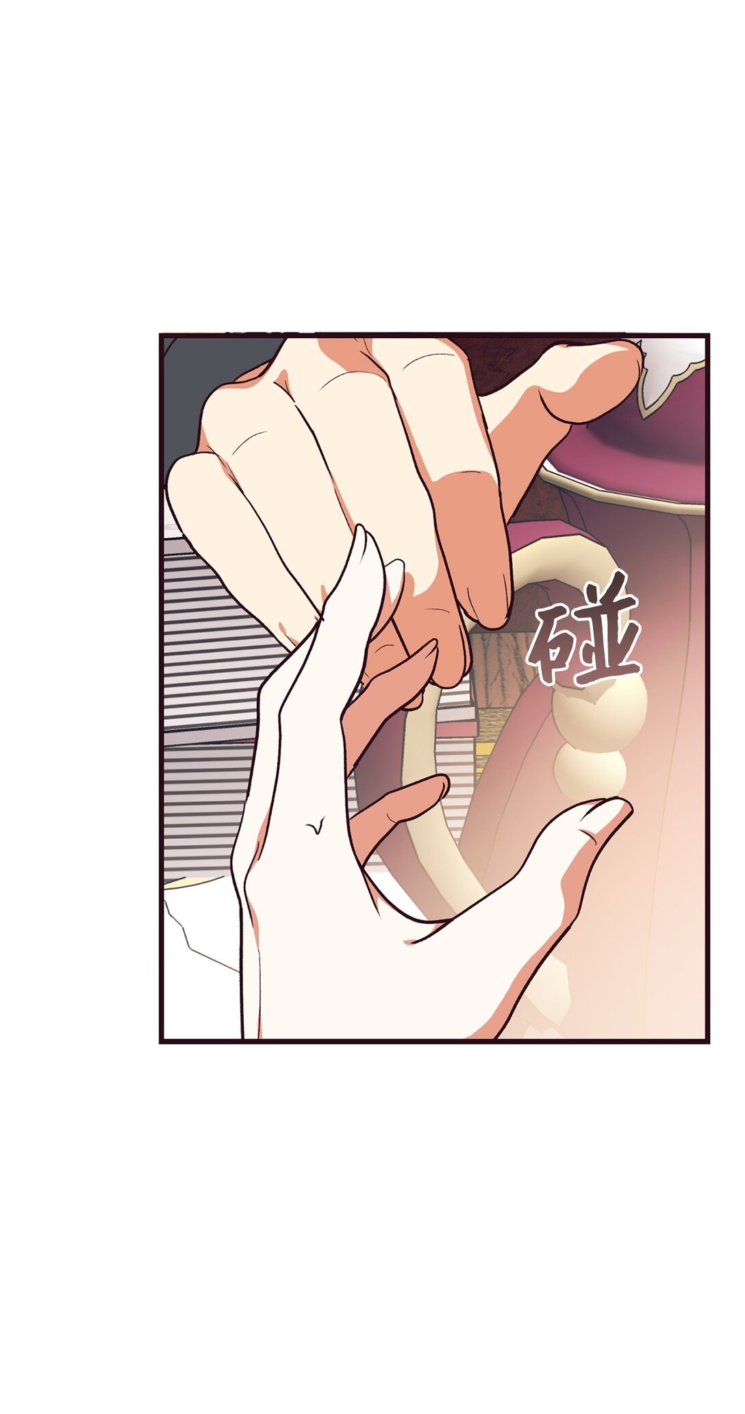 116 父子矛盾(1/2)-第117话