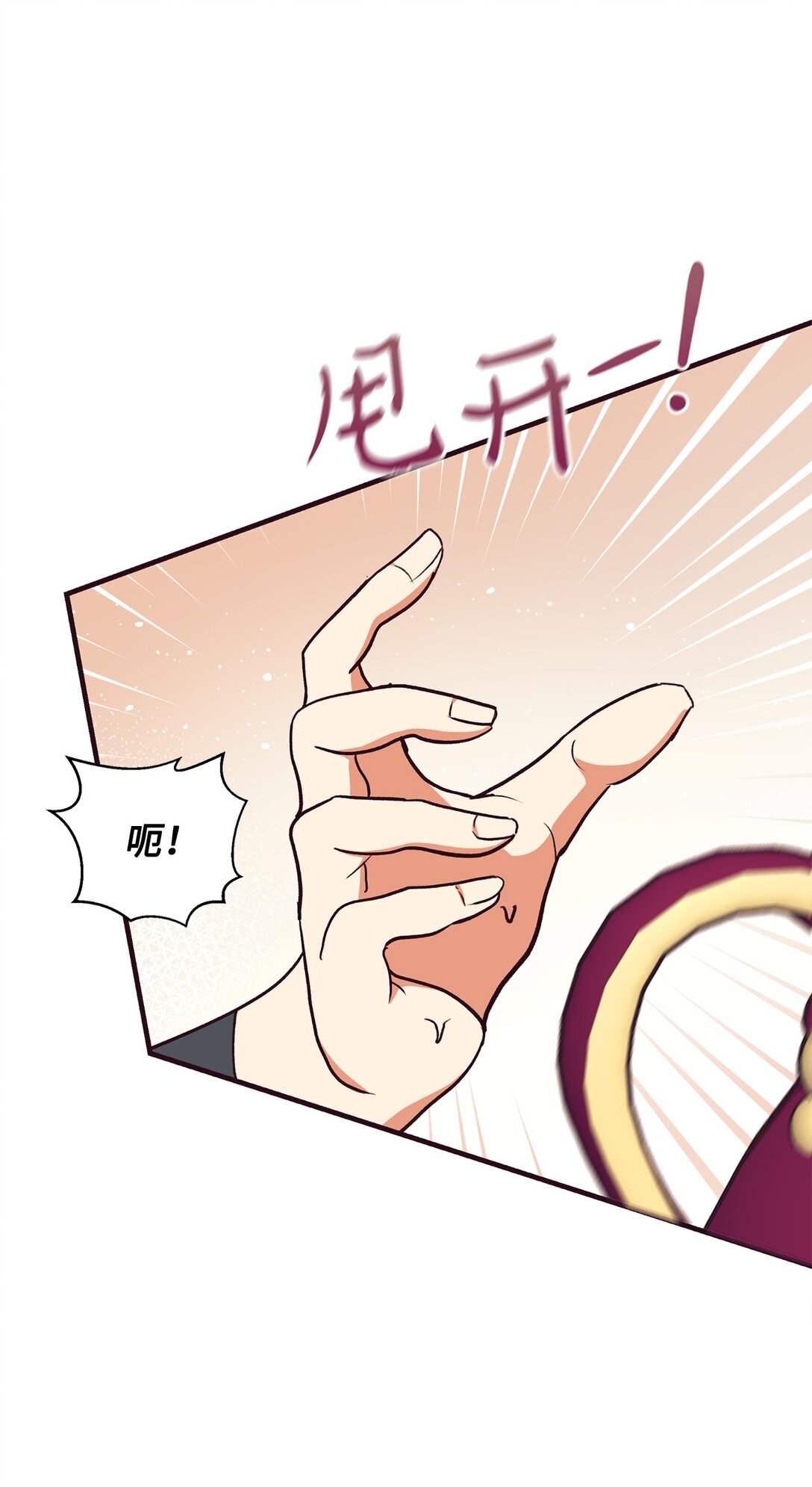 116 父子矛盾(1/2)-第117话