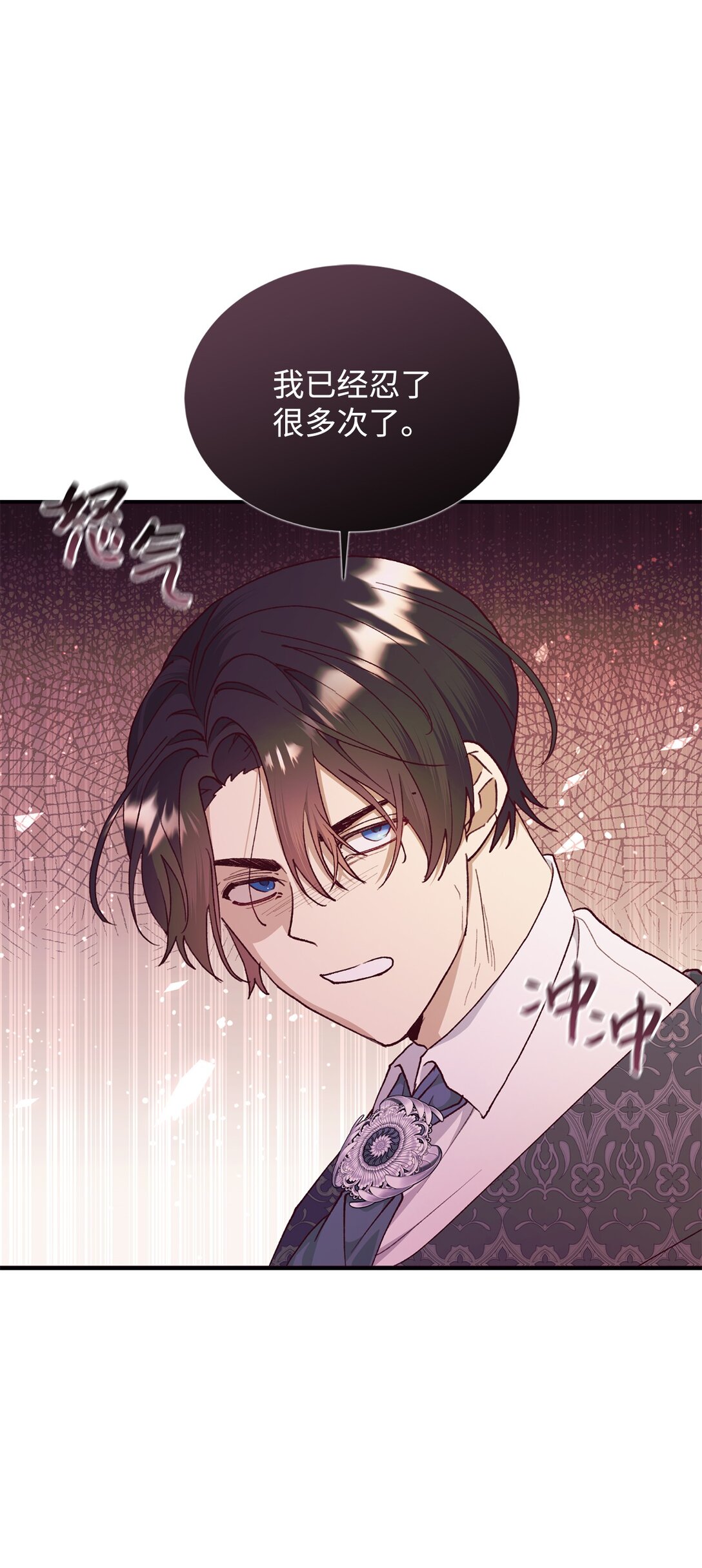 116 父子矛盾(1/2)-第117话