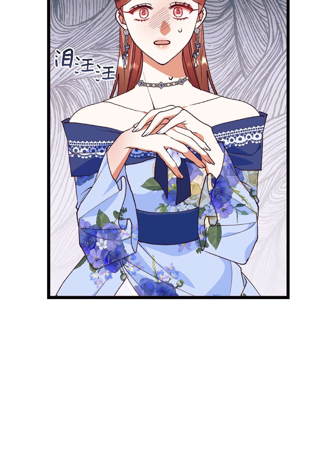 116 父子矛盾(1/2)-第117话