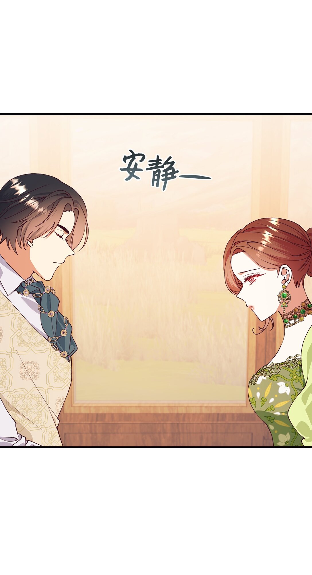 116 父子矛盾(1/2)-第117话