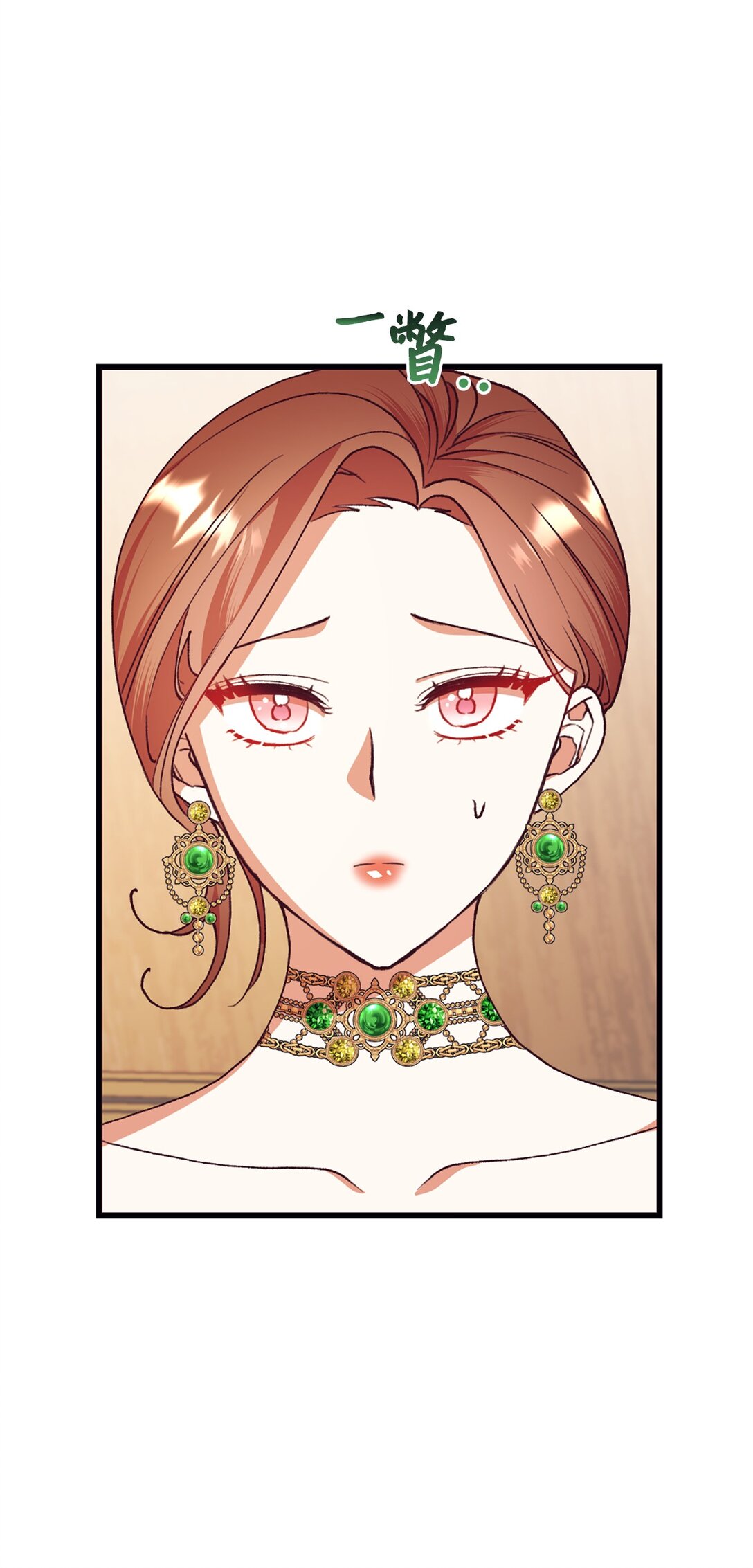 116 父子矛盾(1/2)-第117话