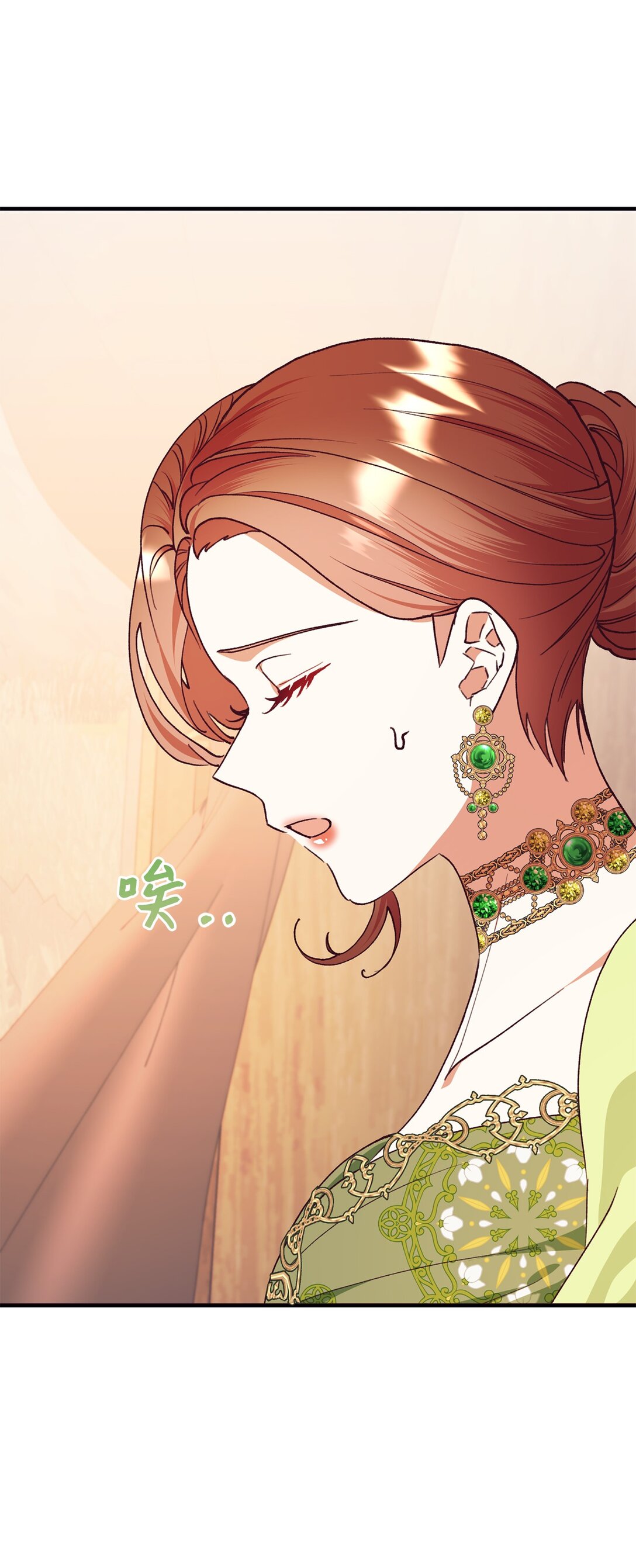 116 父子矛盾(1/2)-第117话