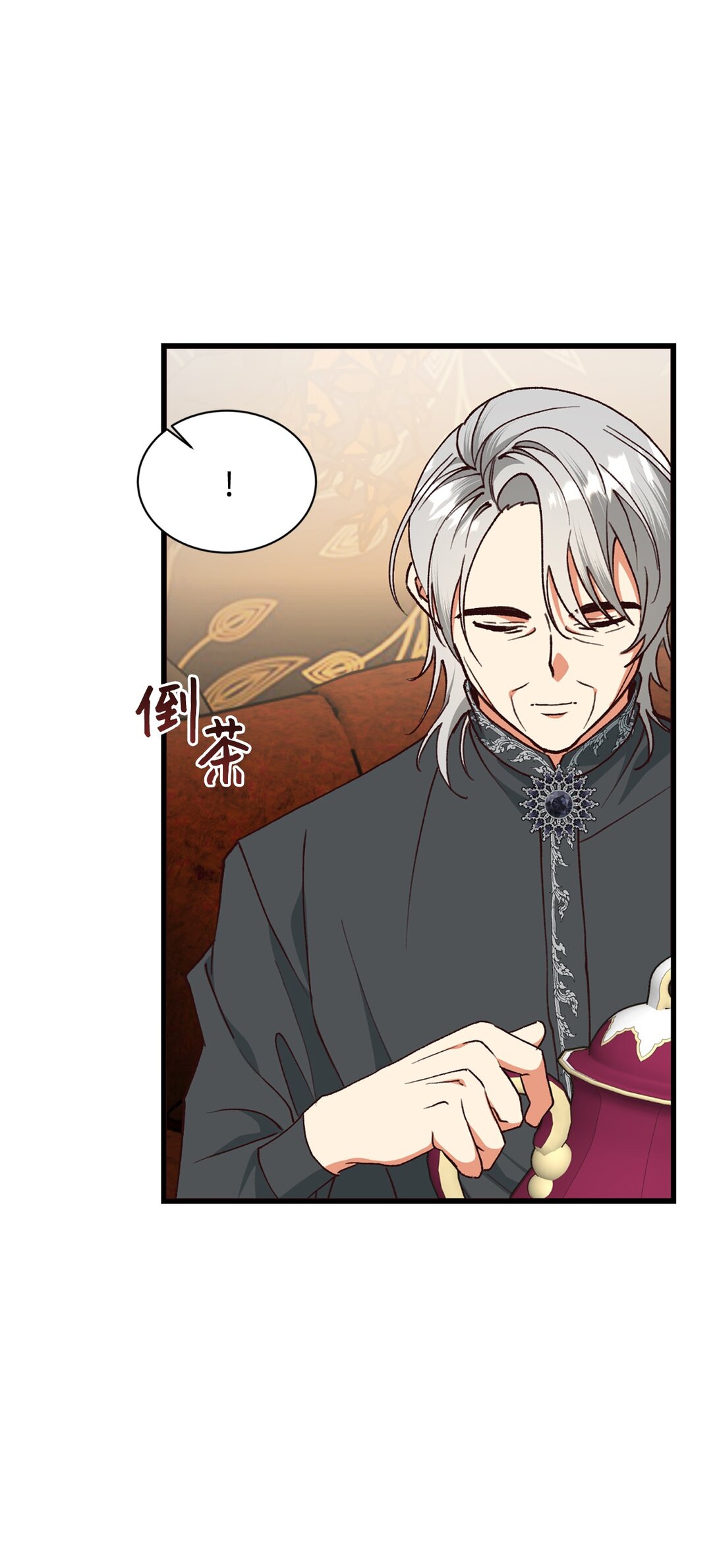 116 父子矛盾(1/2)-第117话