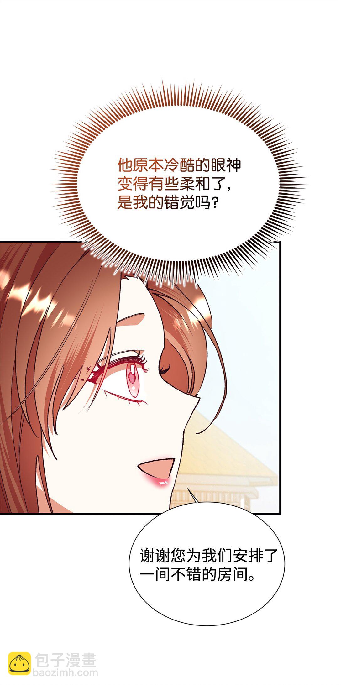 118 提醒(1/2)-第119话