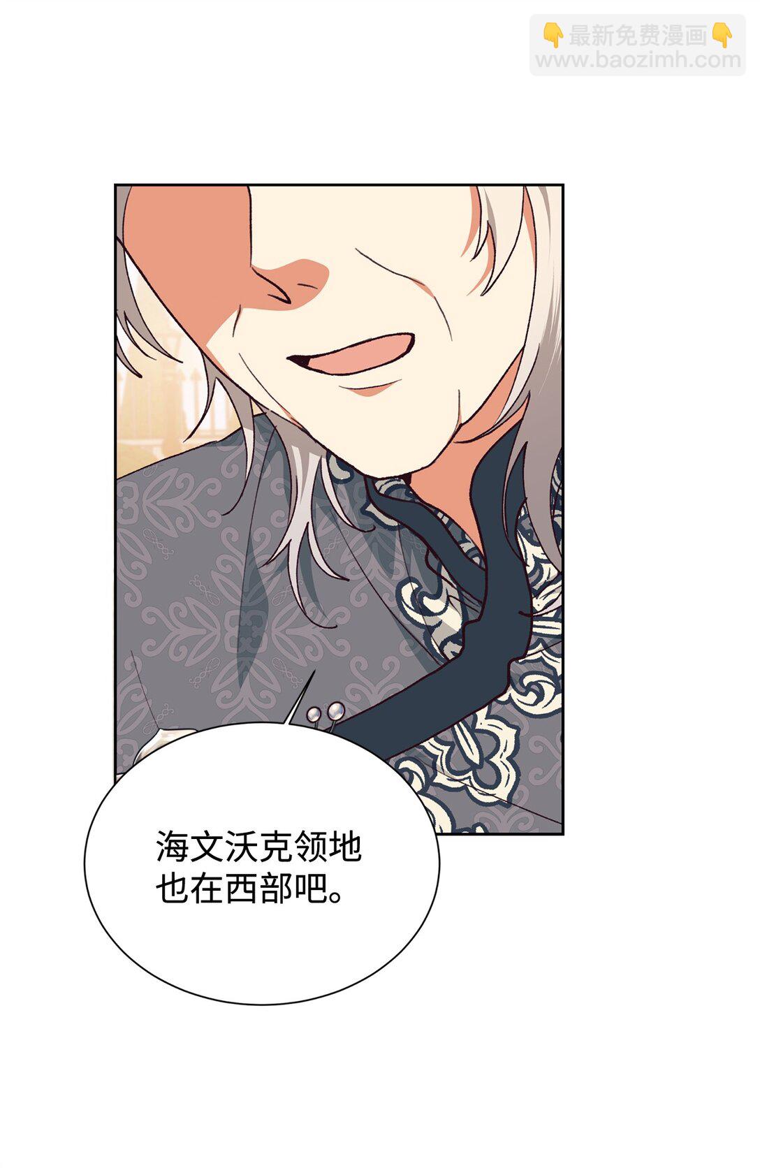 118 提醒(1/2)-第119话