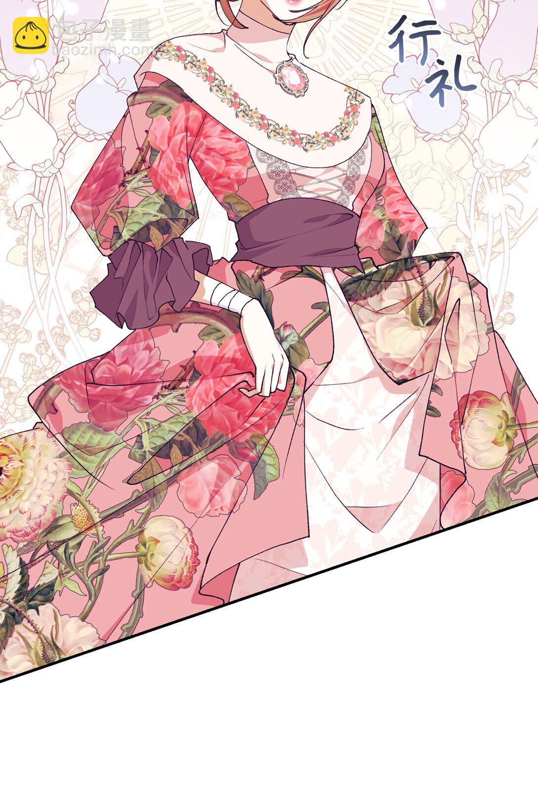 118 提醒(1/2)-第119话