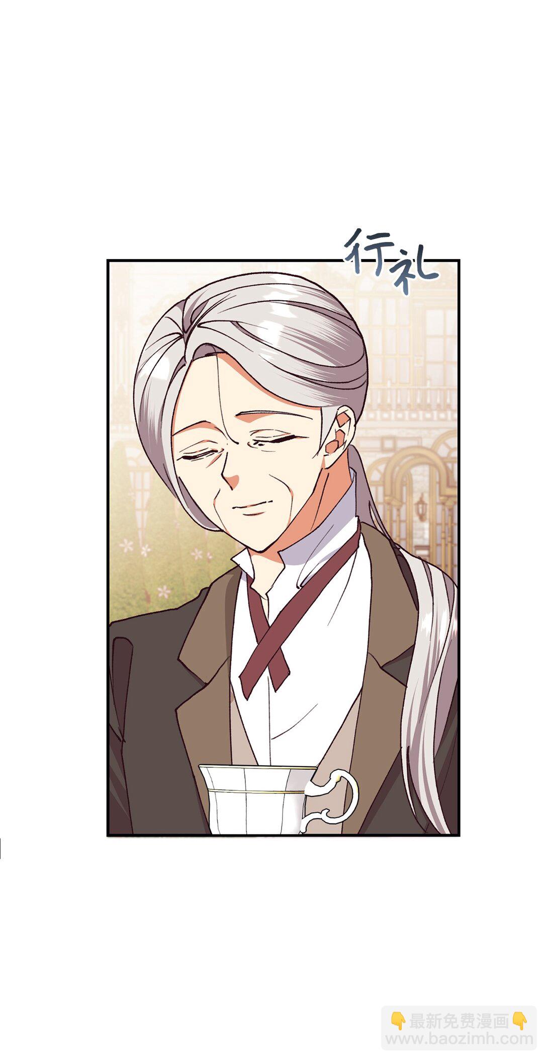 118 提醒(1/2)-第119话