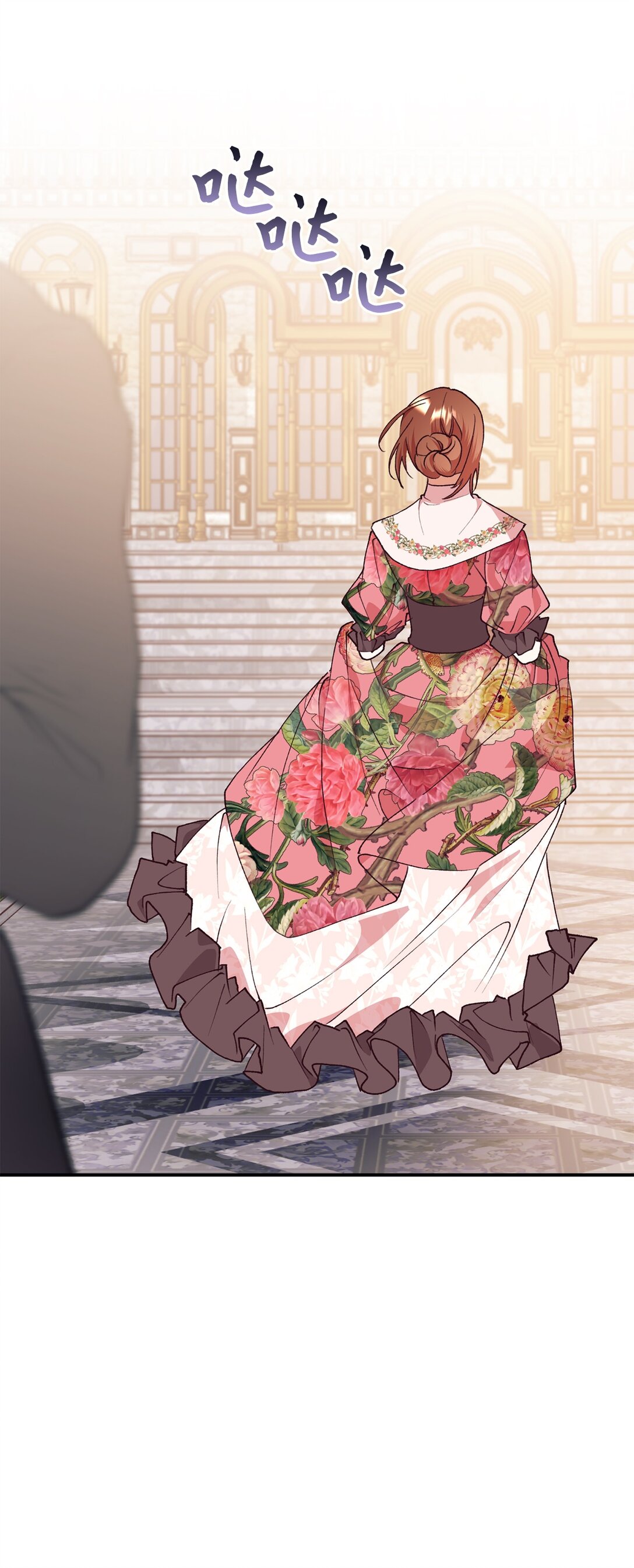 118 提醒(1/2)-第119话