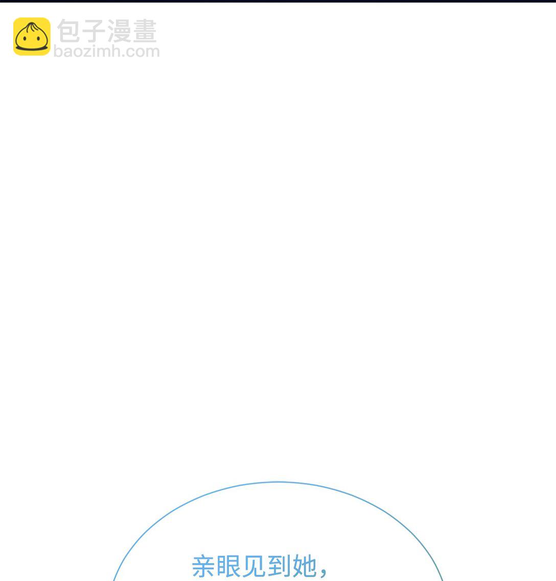 118 提醒(1/2)-第119话