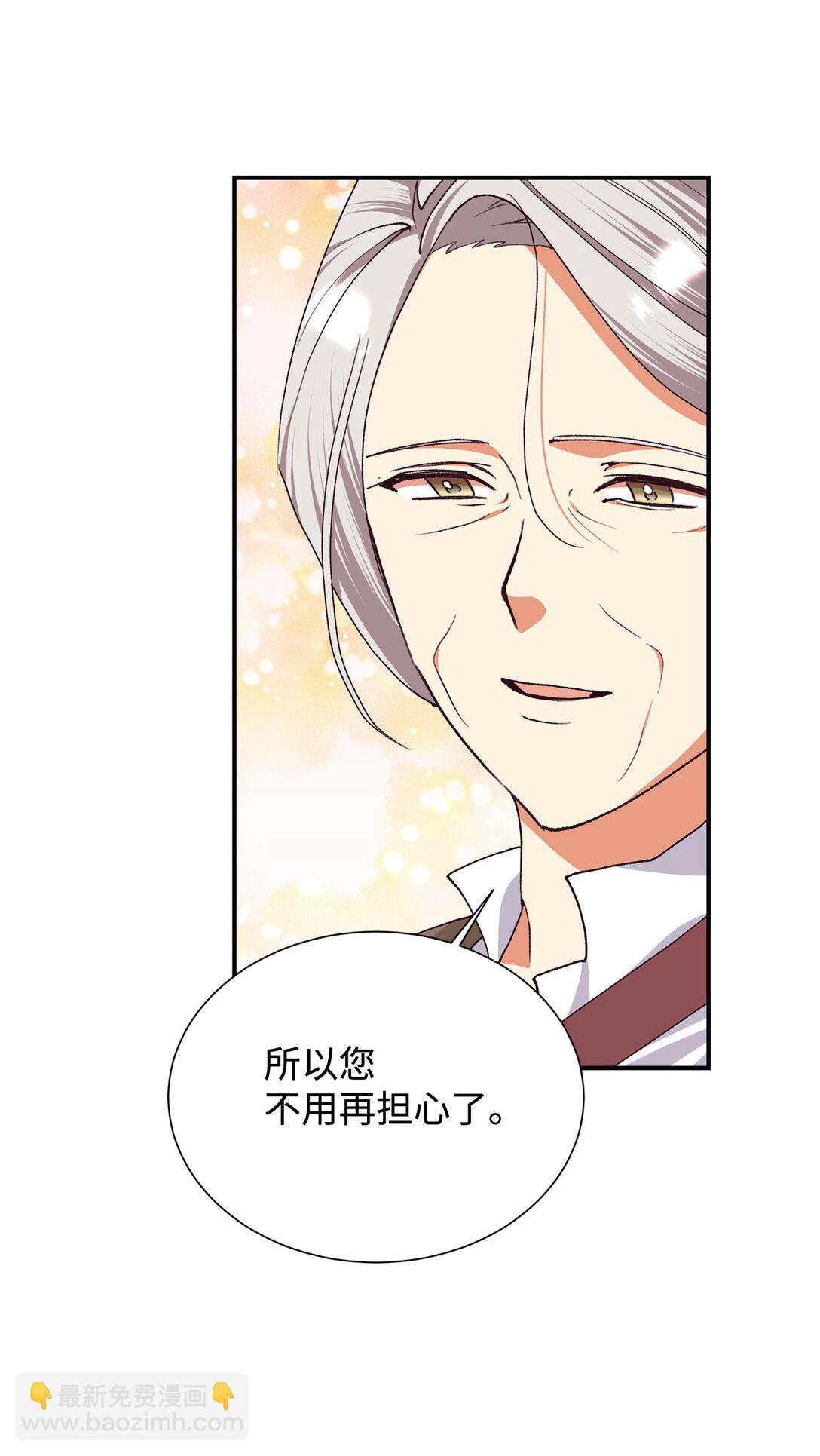 118 提醒(1/2)-第119话