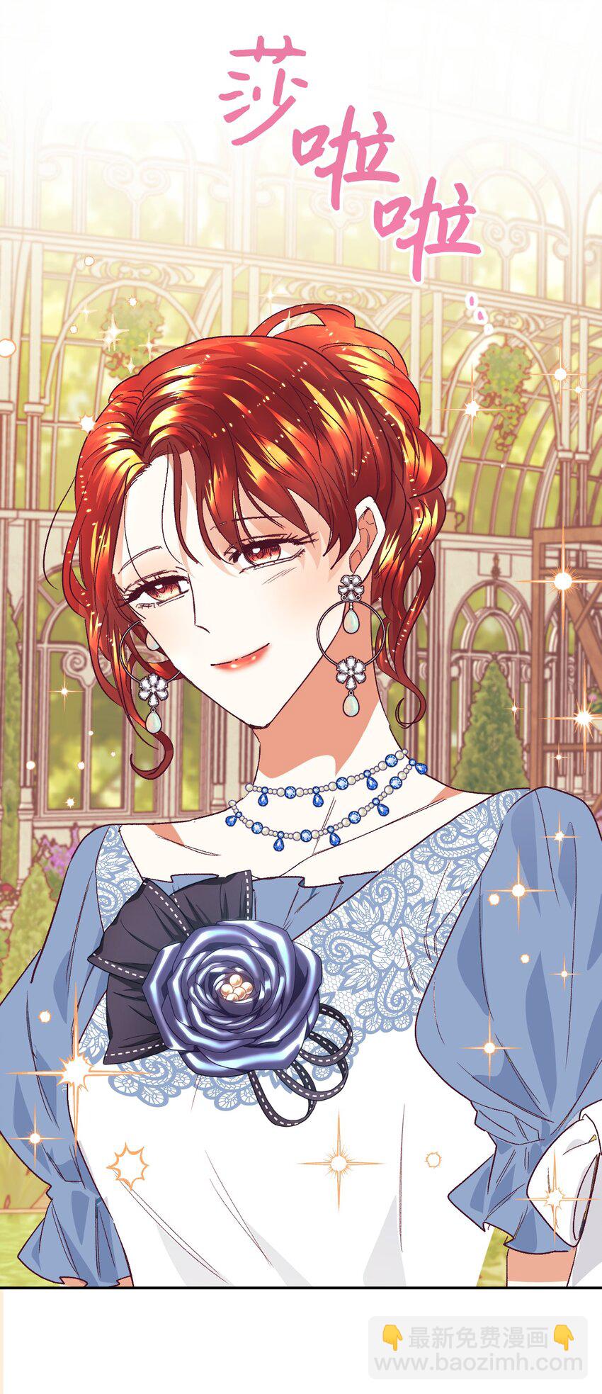 12 咒术师的诅咒(1/2)-第13话