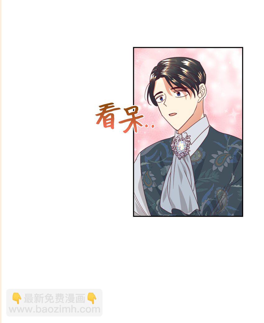 12 咒术师的诅咒(1/2)-第13话