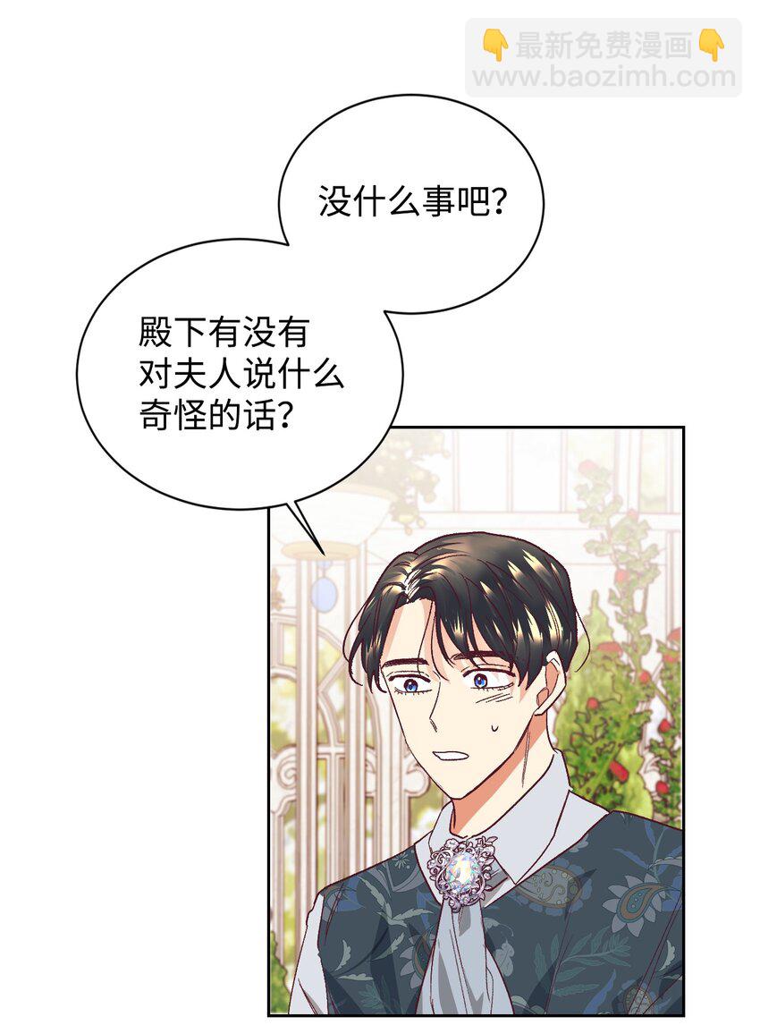 12 咒术师的诅咒(1/2)-第13话