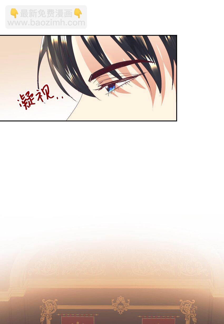 12 咒术师的诅咒(1/2)-第13话