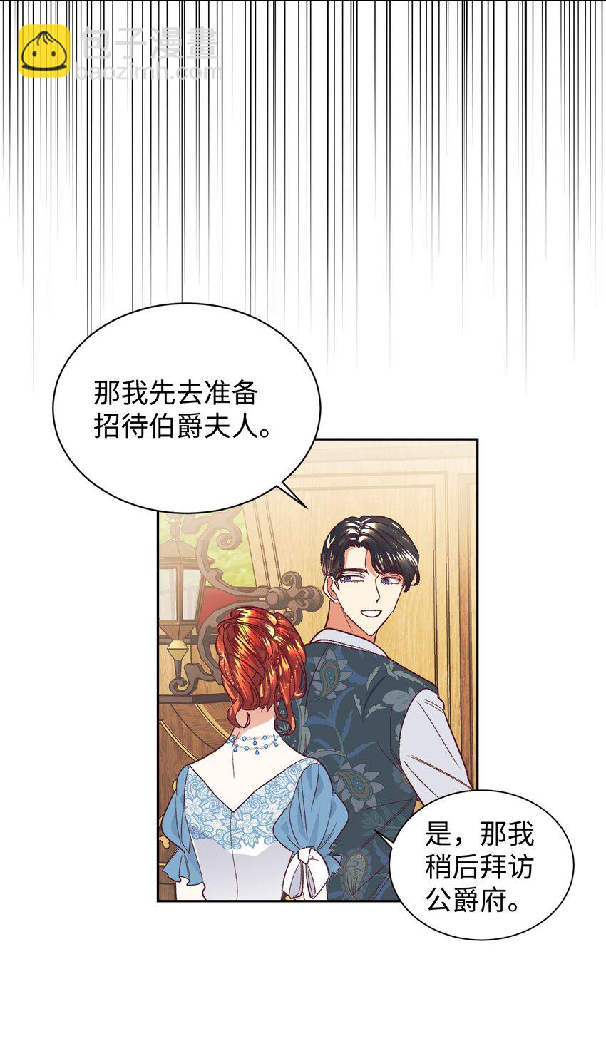 12 咒术师的诅咒(1/2)-第13话