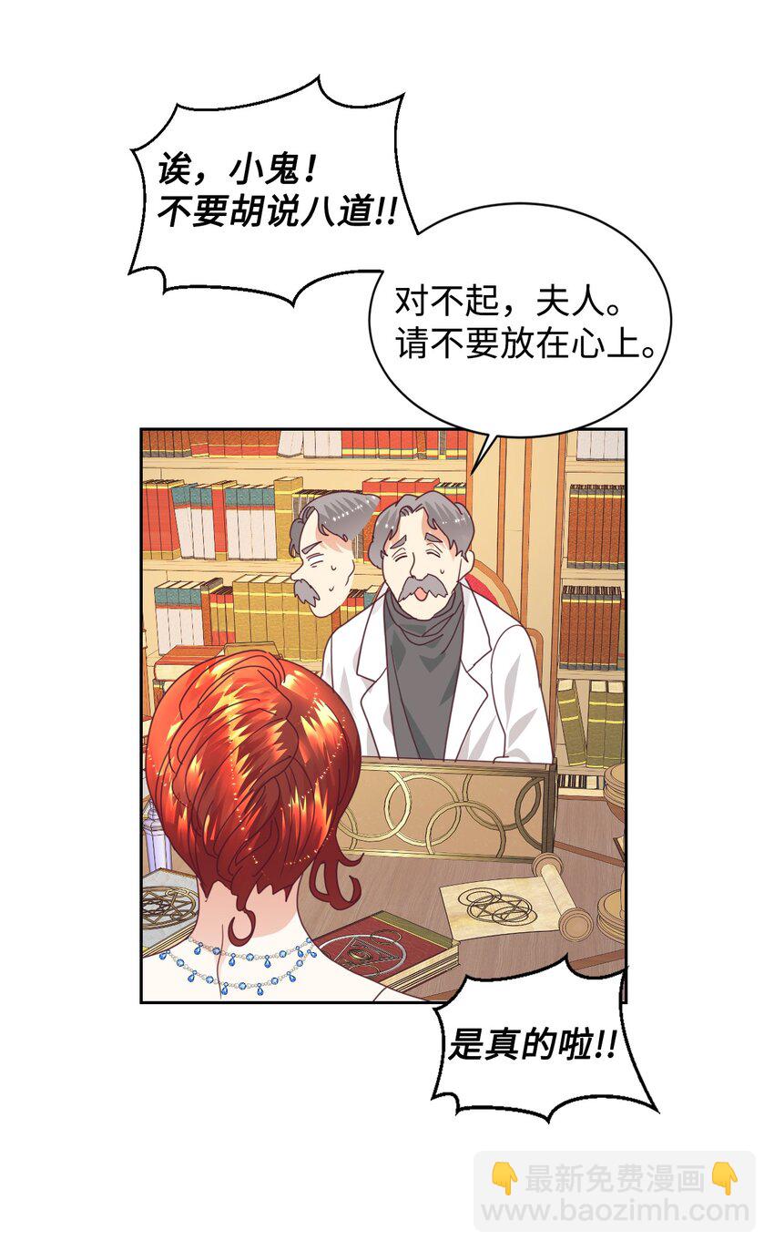 12 咒术师的诅咒(1/2)-第13话