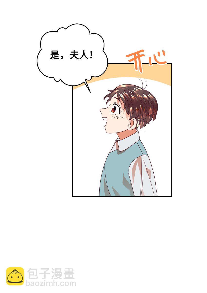 12 咒术师的诅咒(1/2)-第13话