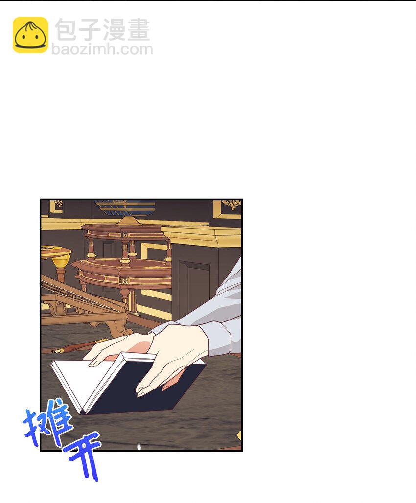 12 咒术师的诅咒(1/2)-第13话