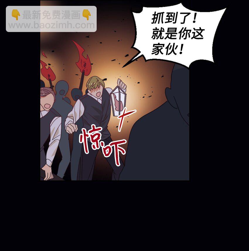 12 咒术师的诅咒(1/2)-第13话