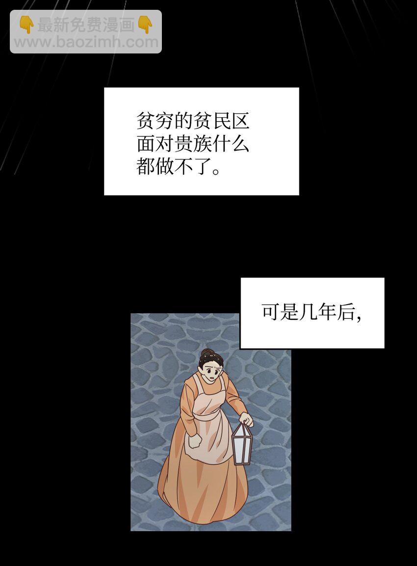 12 咒术师的诅咒(1/2)-第13话