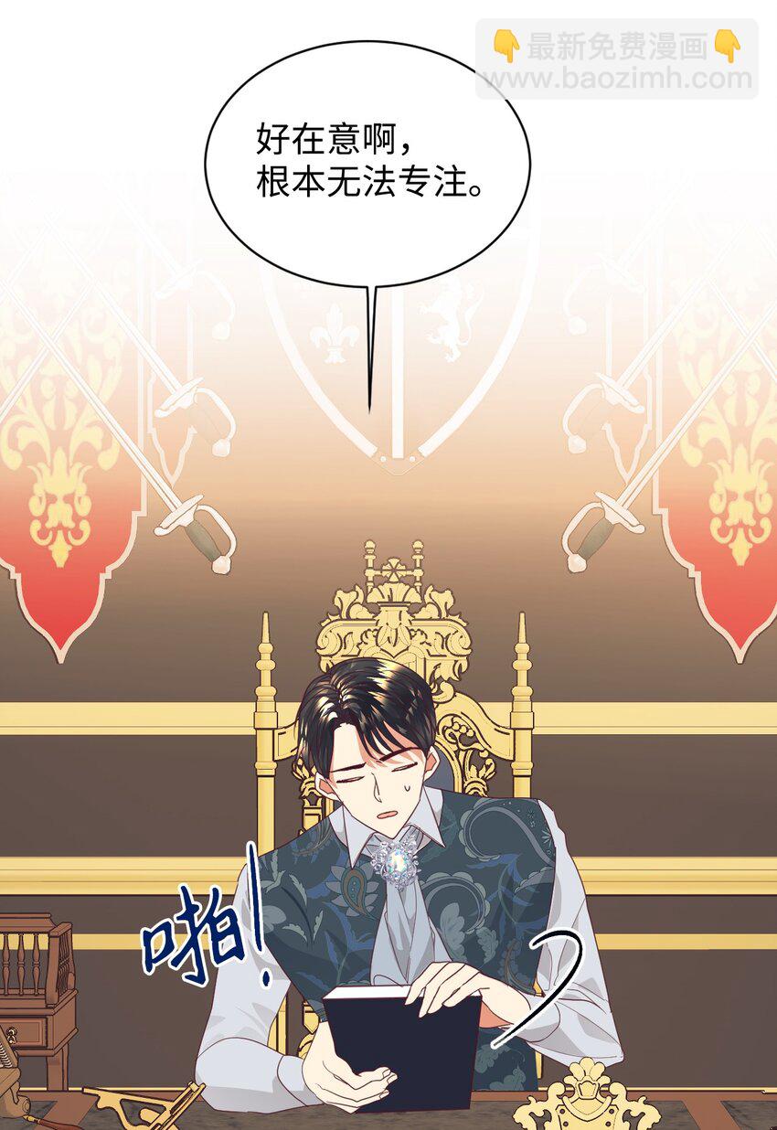 12 咒术师的诅咒(1/2)-第13话