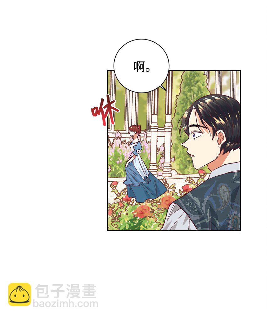 12 咒术师的诅咒(1/2)-第13话