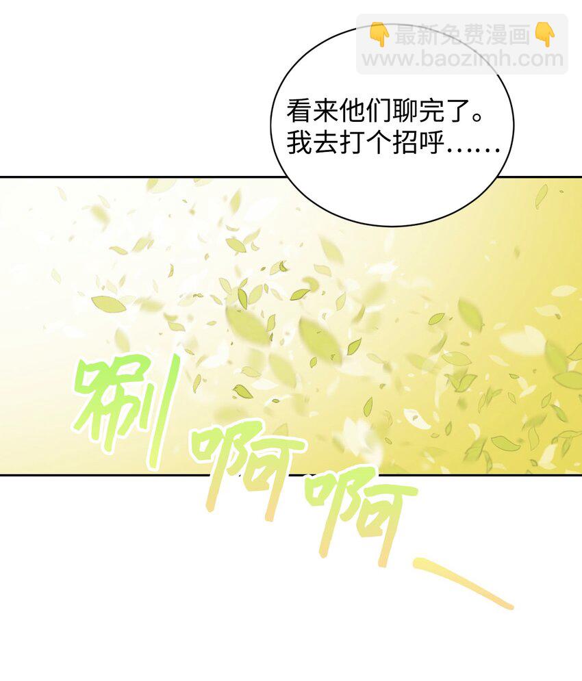 12 咒术师的诅咒(1/2)-第13话