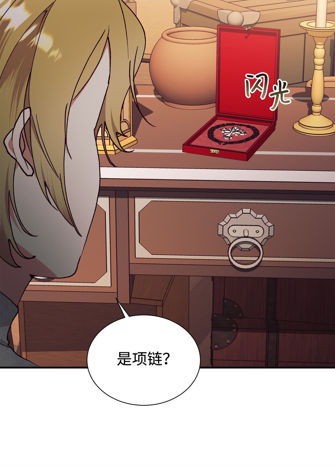 120 落入陷阱(1/2)-第121话