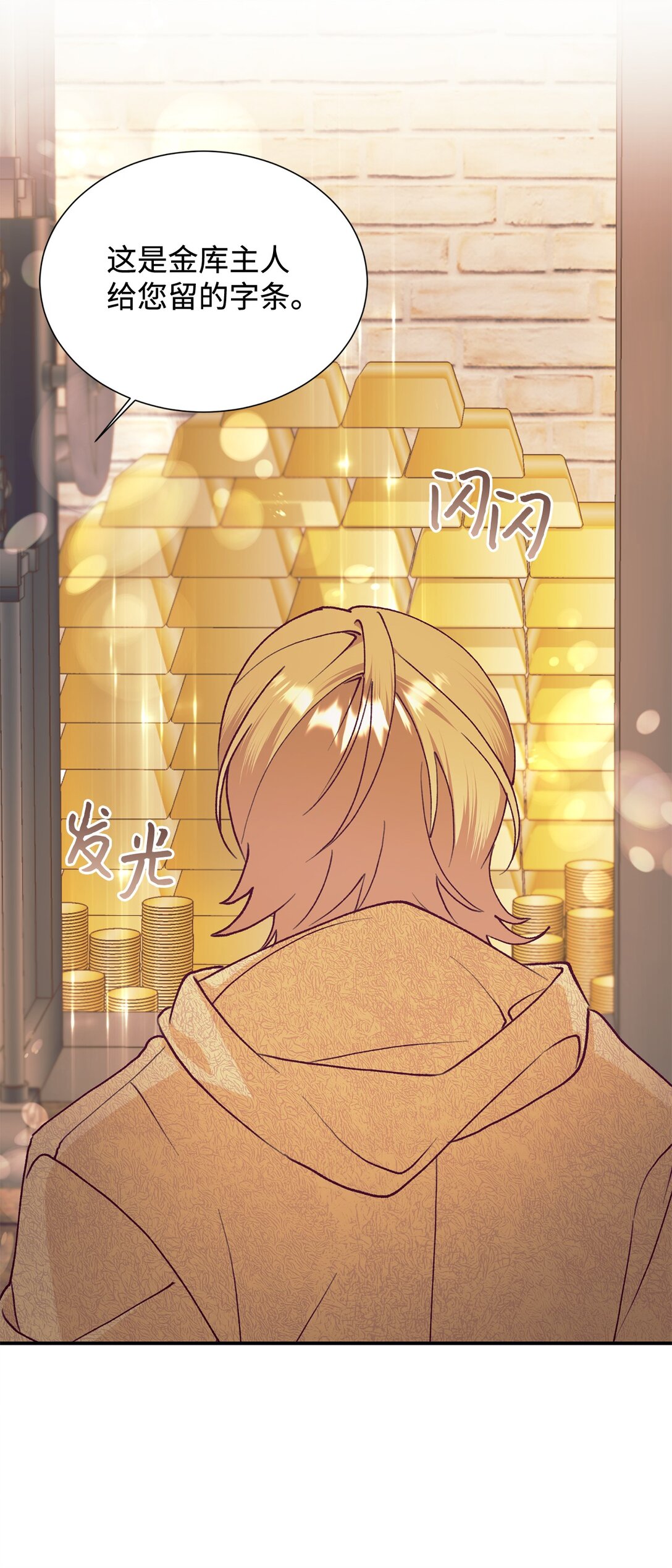 120 落入陷阱(1/2)-第121话