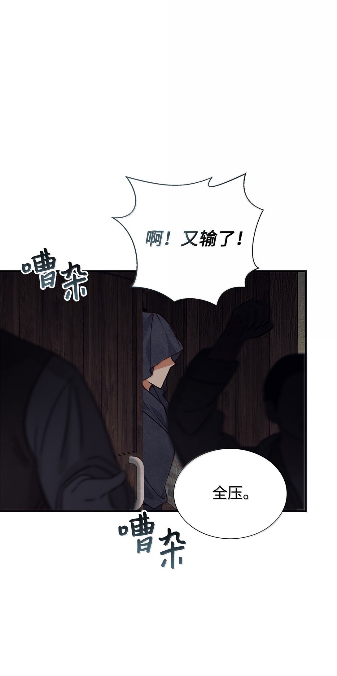 122 拍卖(1/2)-第123话